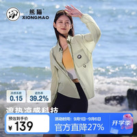 骆驼 女凉感upf50防水轻薄款防晒衬衫