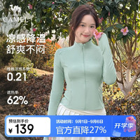 骆驼 山茶花立领防晒衣 1006