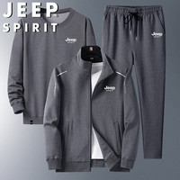 JEEP SPIRIT 吉普套装男士户外运动休闲简约卫衣长裤外套三件套 灰色 L