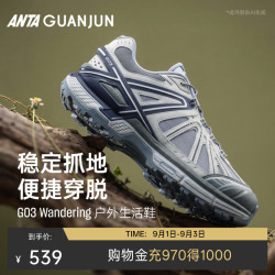 安踏 冠军G03Wandering户外休闲鞋男女情侣防滑老爹运动鞋112638803A 雾灰/芯片灰-4