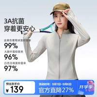 骆驼 户外短款修身透气凉感外套 1167