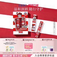 移动端：DHC 橄榄护唇膏