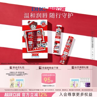 移动端：DHC 橄榄护唇膏