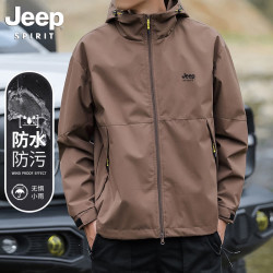 JEEP SPIRIT 冲锋衣男秋冬季户外登山服休闲夹克外套 咖啡色 L