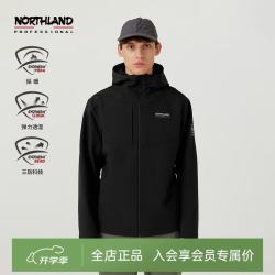 诺诗兰 男女三防软壳衣防泼防污抓绒徒步运动外套NXJEH0504E 纯