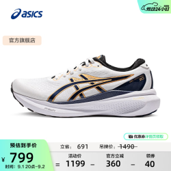 亚瑟士 跑步鞋男鞋稳定运动鞋透气支撑舒适跑鞋 GEL-KAYANO 30 白色/蓝色(ANNIVERSARY) 39
