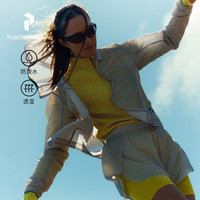 PeakPerformance PEAK PERFORMANCE壁克峰女子户外运动徒步轻薄防泼水透湿夹克衫 烟紫灰