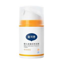 戴可思 戴·可·思（Dexter）婴儿金盏花护理面霜 宝宝儿童护理面霜 滋润保湿 特润38g（28年7月到期