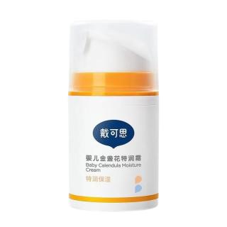 戴可思 戴·可·思（Dexter）婴儿金盏花护理面霜 宝宝儿童护理面霜 滋润保湿 特润38g（28年7月到期