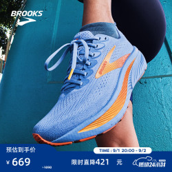 BROOKS GHOST幽灵17 跑鞋女款缓震运动跑步鞋  蓝鹭紫/白色/桔色 38