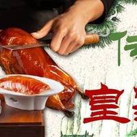 刘宅食府 门店招牌双人餐