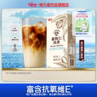 格力高 扁桃仁效果咖啡大师坚果奶饮品植物奶咖啡专用1L
