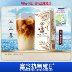 格力高 扁桃仁效果咖啡大师坚果奶饮品植物奶咖啡专用1L