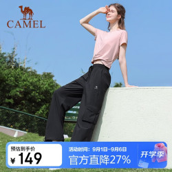骆驼 女宽松直筒裤透气防晒休闲裤 XL