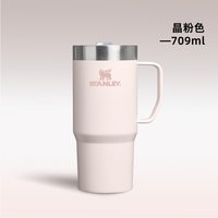 斯坦利 保温保冷杯居家桌面直饮冰霸杯直饮咖啡杯