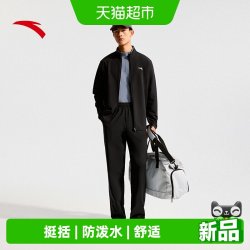 安踏 商务立领套装男2026秋新款防泼水外套运动户外夹克裤子两件套