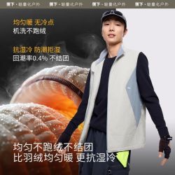蕉下 男士气绒外套立领初秋似羽绒防污防泼水户外运动上衣