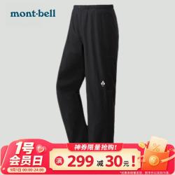 mont·bell 日本2024年夏季户外露营登山旅行透气防风男士冲锋裤 BK黑色 S码
