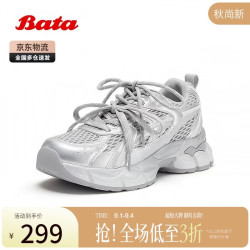 Bata 【高街增高】老爹鞋