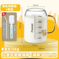 Flumot 儿童喝牛奶杯带刻度玻璃3岁以上微波炉可加热奶粉水杯子