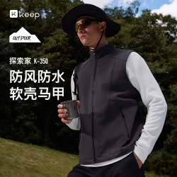 Keep 运动马甲男秋户外防风防水保暖软壳衣K350探索家9392