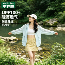 木林森 男士夏季防晒衣夏季冰丝防紫外线薄款钓鱼服防晒服女 浅蓝 L