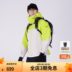 思凯乐 户外三层硬壳冲锋衣男女专业大暴雨防水登山F2826D10