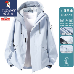 啄木鸟 冲锋衣外套男士新款上衣男情侣夹克春秋季登山滑雪衣服男装服饰 月光蓝 S (80-95斤)