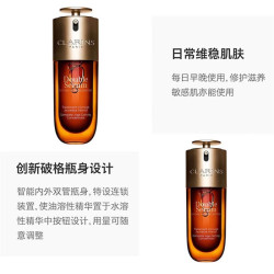 娇韵诗 黄金双萃修护精华液  50ml