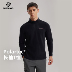 诺诗兰 Polartec抓绒长袖T恤男女情侣款轻量保暖亲肤内搭打底上衣
