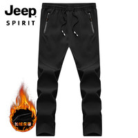 JEEP SPIRIT 吉普冲锋裤男防泼水男女款防风防水秋冬登山软滑雪裤户外加绒休闲 黑色 M