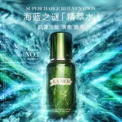 LA MER 修护精粹爽肤水 100ml