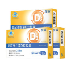 星鲨 维生素D软胶囊 30粒*3盒