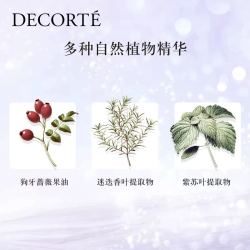 菲泽斯 植物韵律化妆水女补水保湿抗皱紧致毛孔舒缓修复衰老200g