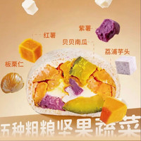 国家补贴：粮源阁 五谷丰登馒头800g（400g×2袋，8个）