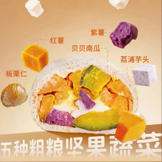国家补贴：粮源阁 五谷丰登馒头800g（400g×2袋，8个）