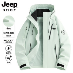 JEEP SPIRIT 冲锋衣男秋冬季户外防风防水旅游登山夹克外套 浅析绿(单衣) XL