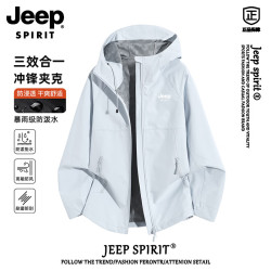 JEEP SPIRIT 软壳冲锋衣男春秋季户外防风防水登山服夹克外套 月兰(单衣) 2XL