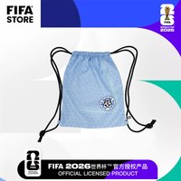 物兮物FIFA国际足联2026美加墨世界杯纪念品周边抽绳双肩包 浅蓝色