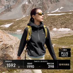 KOLON SPORT 软壳夹克防泼水防静电防风女士石墨烯复合软壳衣