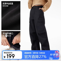 骆驼 户外软壳裤秋冬加绒保暖防泼水耐磨徒步工装登山裤 9291