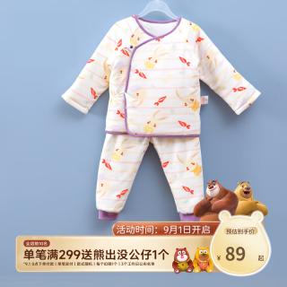 良良 「精选」婴儿秋季套装宝宝纯棉加厚衣服儿童春秋分腿保暖睡衣100g 咕咪 夹棉斜襟套装66cm