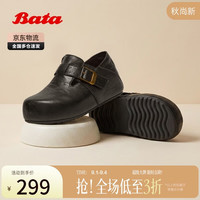 Bata 牛皮勃肯鞋女春秋商场同款单鞋