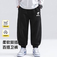 史努比 童裤子春秋款2026新款中大童卫裤黑色长裤秋季薄款秋装潮 经典黑 悠闲努比 130