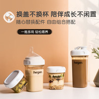 hegen 海格恩 婴儿ppsu初乳宝盒60ml奶瓶+150ml奶瓶+500ml喜临智温杯