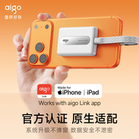 爱国者 PL50 MFI认证磁吸 250GB Type-c移动固态硬盘