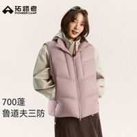 拓路者鲁道夫三防羽绒服马甲女士新款秋冬无袖立领保暖羽绒背心外套 玫瑰粉 S