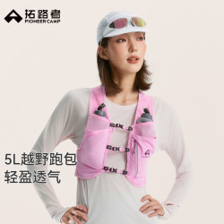 拓路者 越野跑登山包5L背包男女情侣跑步水袋越野储水运动马甲 樱花粉（不含软水壶） XS