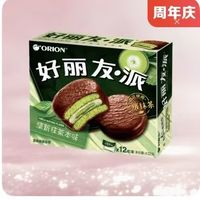 好丽友 双重优惠 派 清新抹茶本味 12枚装 432g