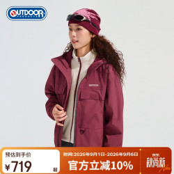 OUTDOOR PRODUCTS 三合一冲锋衣女秋冬防泼耐磨防油防污套绒登山外套 OFTC542336